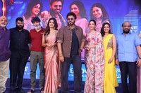 Aadarsha Kutumbam Narayanamma Song Launch